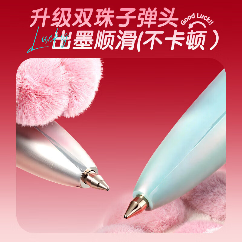 晨光（M&G） i-write系列按动中性笔0.5mm考试用刷题笔ST笔头顺滑速干学生签字水性走珠笔 【开芯喵3支】招财猫黑色双珠子弹头ST