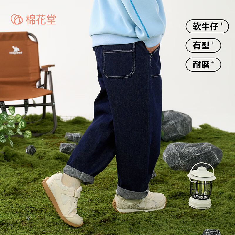 棉花堂【耐磨耐穿】棉花堂童装儿童牛仔裤男童长裤春秋新款A类女童裤子 深蓝 90