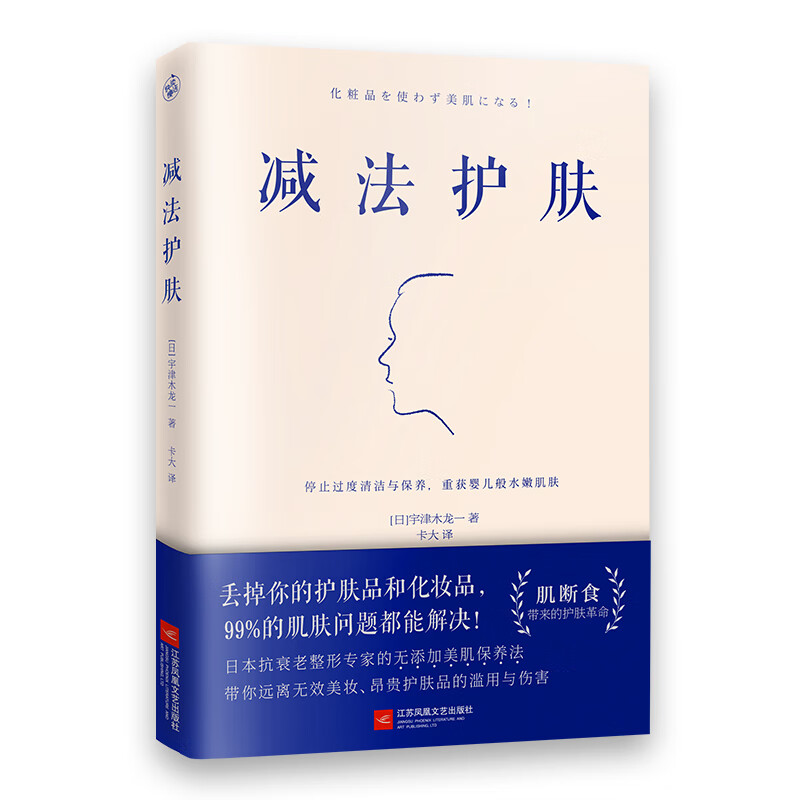 美容护肤历史价格查询京东|美容护肤价格历史