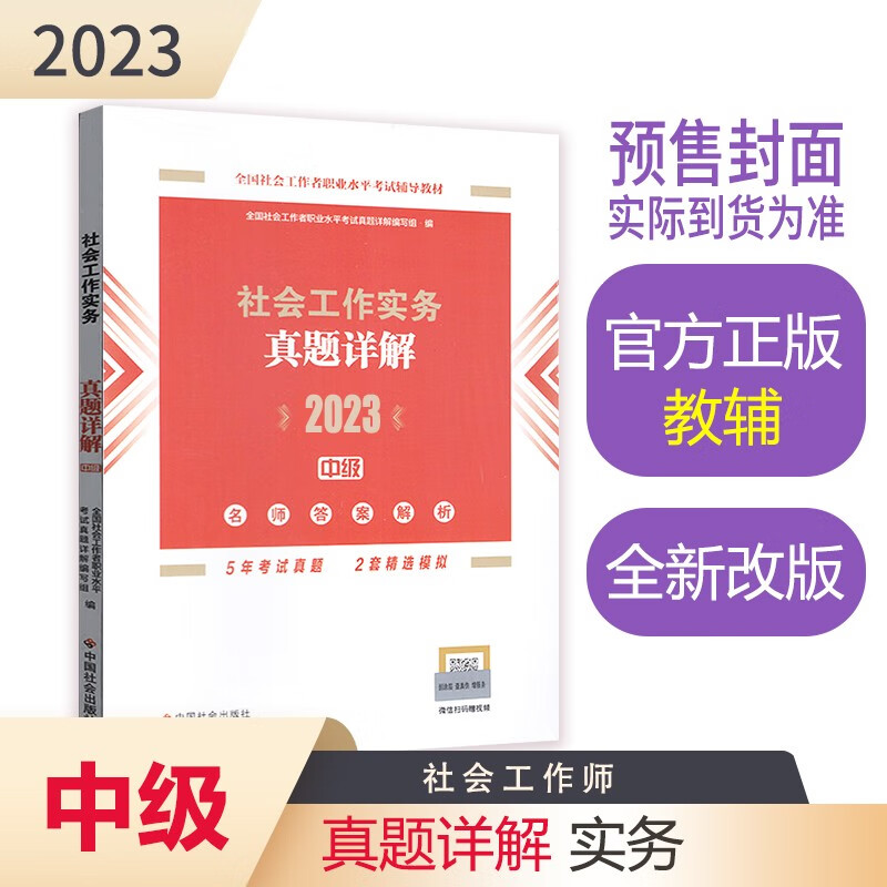 其他资格职称考试历史价格插件|其他资格职称考试价格历史