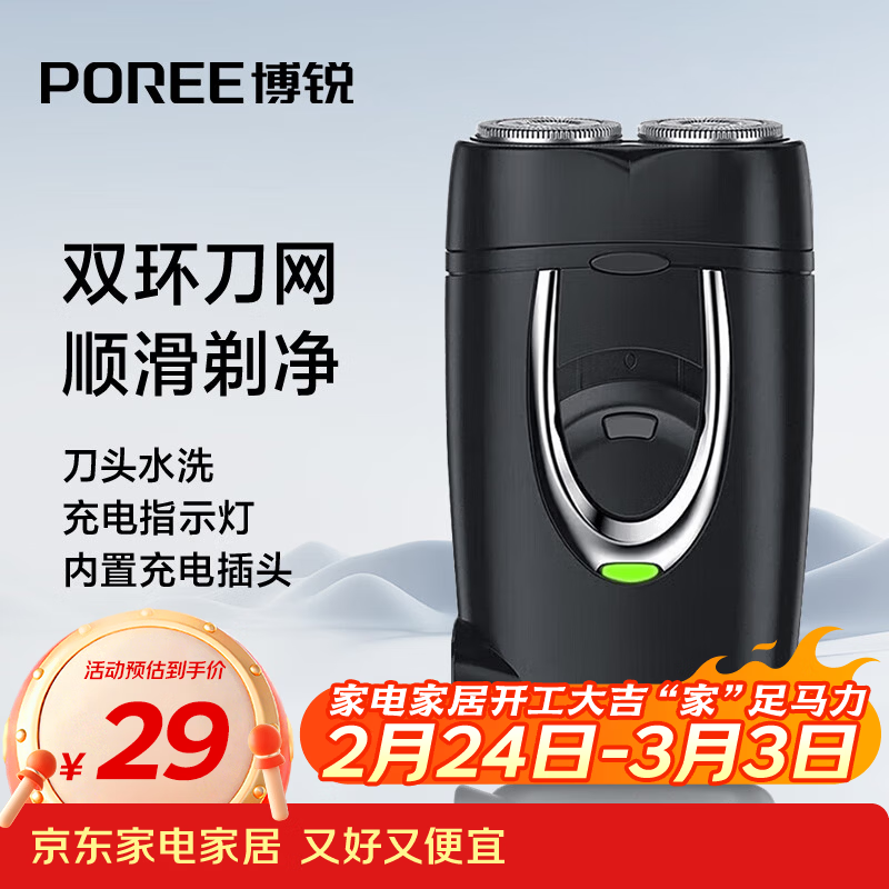 FLYCO/�ɿ� ����PS182 ��תʽ����ͷ ���뵶 