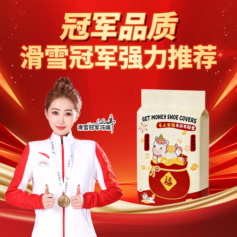 小猪饱饱一次性鞋套家用客人室内加厚耐磨无纺布特厚重复使用防滑爬爬垫 【春节不打烊，京东8仓当日发货】 5袋囤货装【3袋价，到手5袋】