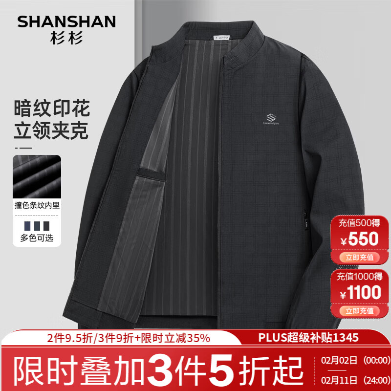 SHANSHANɼɼ�п��д����¿�������������м�Լ��������ͨ�������аְ�װ ��ɫ 3XL /190������145-160� 104Ԫ