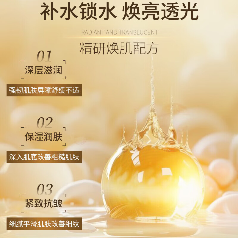 【工厂直供】蜂皇水乳洁面乳套装焕亮洁面乳温和保湿洗面奶乳全套 芮俏帝皇蜂浆抛光焕亮洁面乳