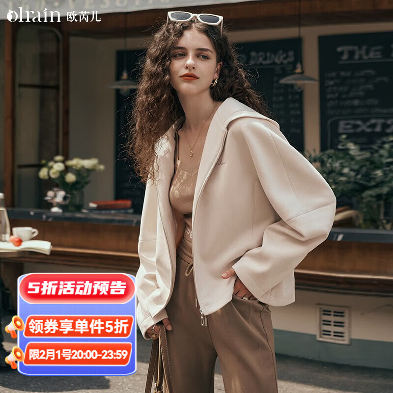 欧芮儿女装五折券领防 尚都比拉女装五折券领防 - 线报酷