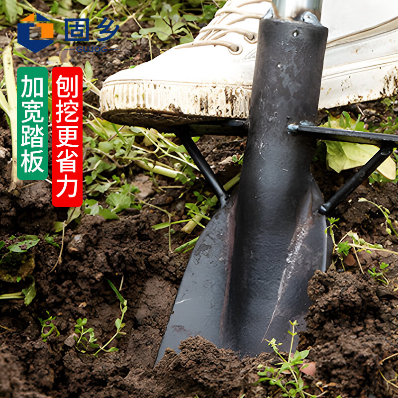 固乡 挖树铲 高锰钢铁锹专业挖笋挖坑神器挖树锹挖沟锄头树根挖土工具 【加厚锰钢】50-10直柄(杆2.0厚)