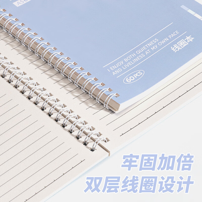 恬舒a5线圈本ins风笔记本学生b5横线记事本防水卡通加厚日记本 A5-奶油色 4本