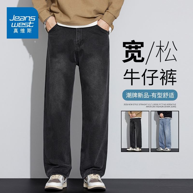 真维斯（Jeanswest）2026美式高街复古水洗牛仔裤男士潮牌百搭宽松垂感直筒休闲裤子 黑色 28