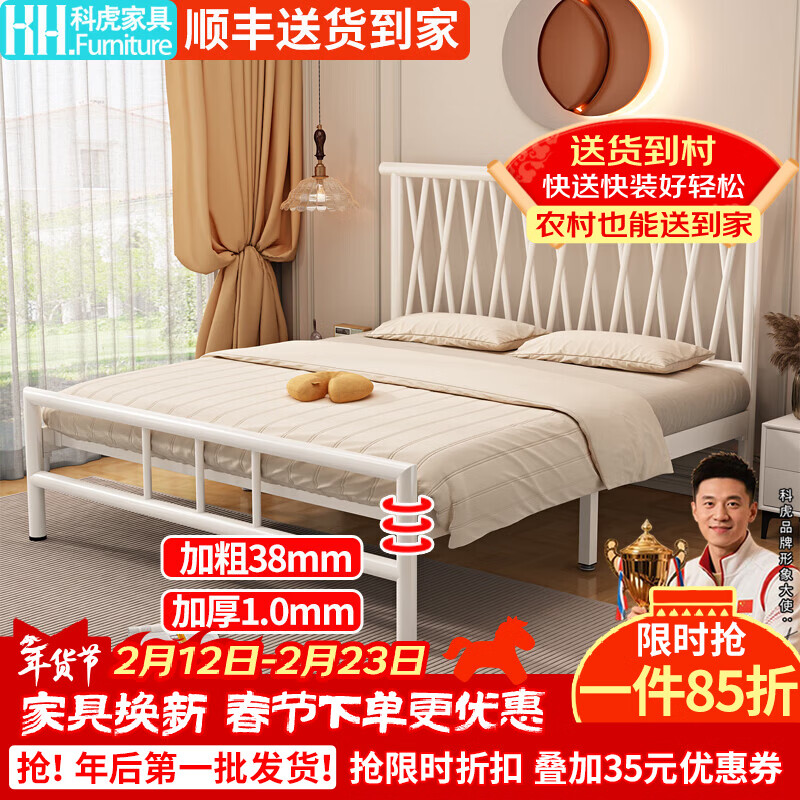 科虎铁艺床家用铁床1.5米x2米铁架床 黑色单床【稳固静音】 150*200cm