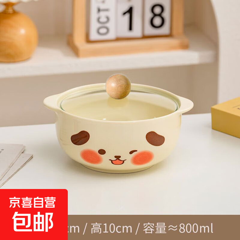 奶fufu泡面碗家用带盖大容量釉下彩可爱双耳碗加厚学生宿舍专用碗 奶油小狗6.5英寸泡面碗1个-带盖