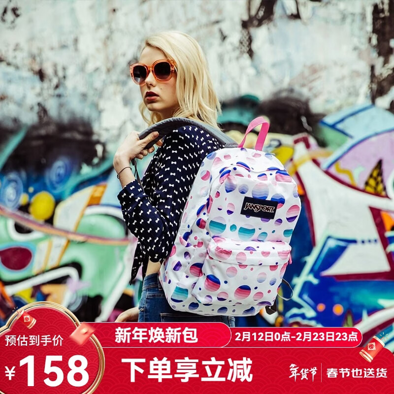 JANSPORT杰斯伯双肩背包男女清新森系书包黑色波点旅行包通勤电脑包 T50133V彩红蜜糖-无侧袋无隔层