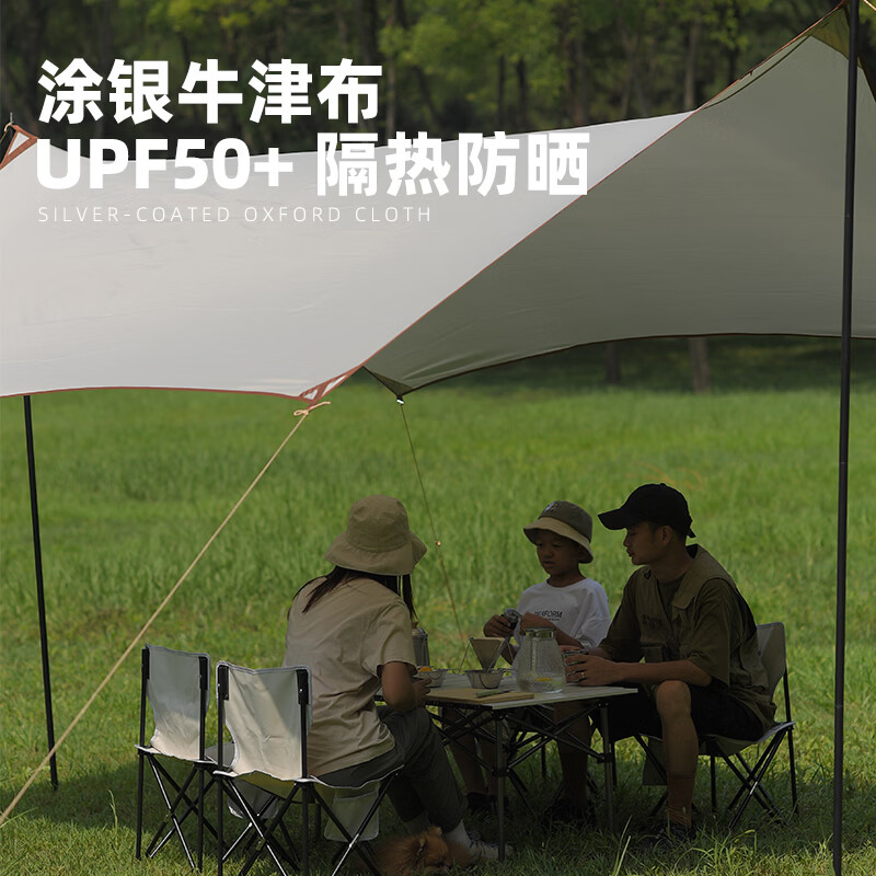 旷客户外露营天幕六角异形涂银天幕夏季防晒遮阳天幕防紫外线便携天幕 流沙金-涂银六角蝶形天幕