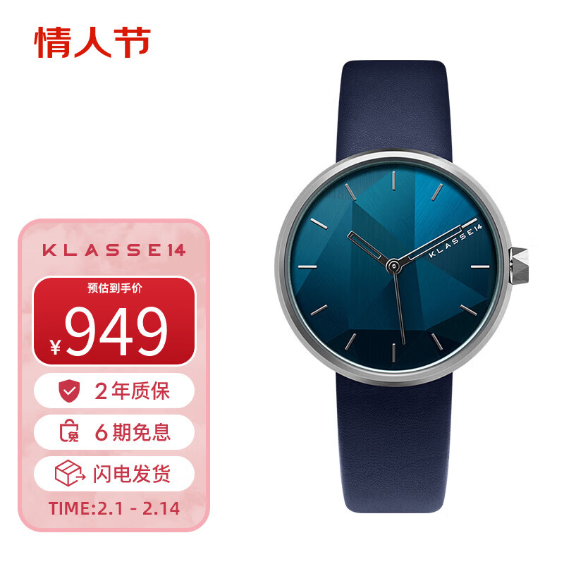 KLASSE 14意大利设计师品牌 Paradox系列情侣手表男女表简约表盘情人节礼物 WPX23SR001M（男表） 京东折扣/优惠券