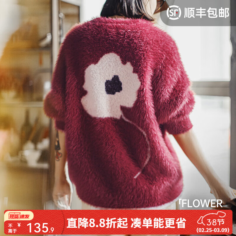 ���Ǿƺ�ɫʥ����ˮ����ë������ͷ�Ӻ�ʵ��Ŵë����֯������Ů�� �ƺ�ɫ ��Ůʿë��/ë��Ů��2025�¿/�����Ů�ﶬ�� M ��120-130� 79.9Ԫ