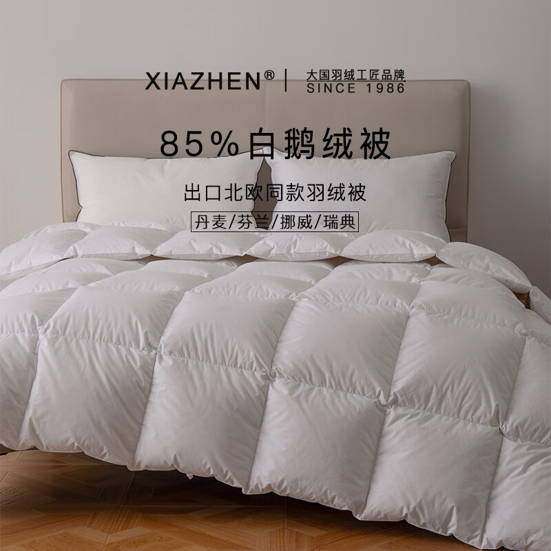 霞珍羽绒被85%白鹅绒被芯 60支全棉防绒保暖鹅绒被子 加厚冬被-60支全棉防钻绒 200cm*230cm