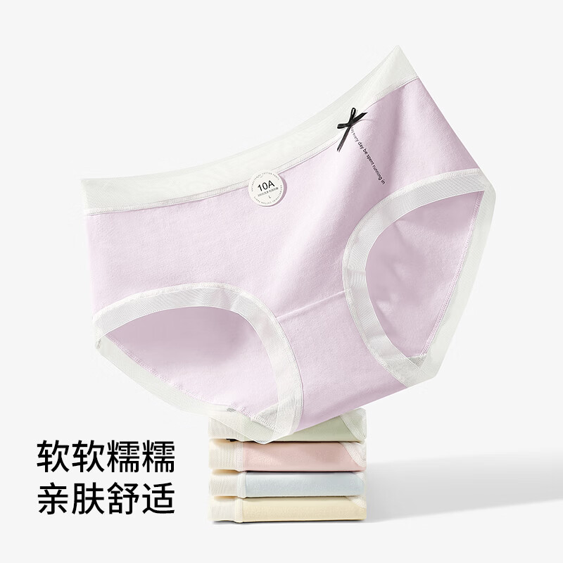 芬腾纯棉内裤女100%棉10A抗菌底裆不卡档三角裤裤衩-多款可选 【10A】G款五种颜色各2条，共 10条 M （80-100斤）