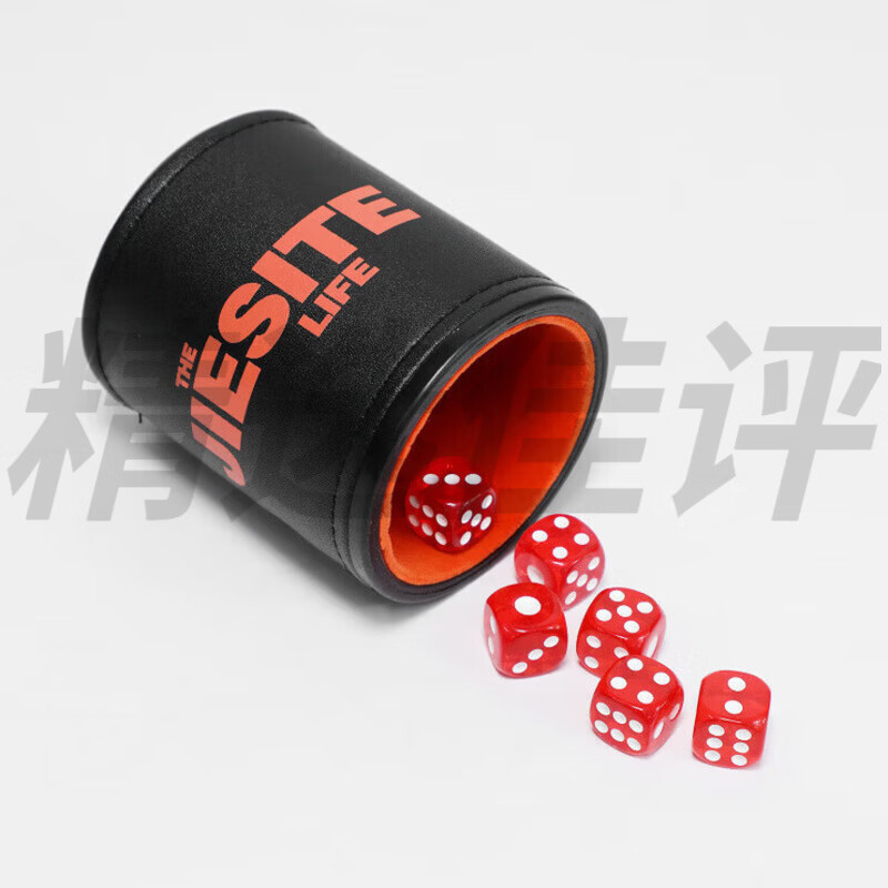 佳易娛樂（goodeasy）篩盅骰子套裝靜音高顏值定制酒吧色子骰盅搖骰子色 橙色骰盅5個 送30個骰子