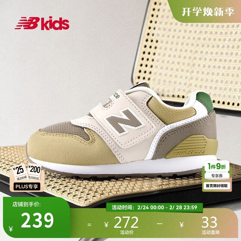 NEW BALANCE0-4岁小童秋季复古拼接多色学步鞋