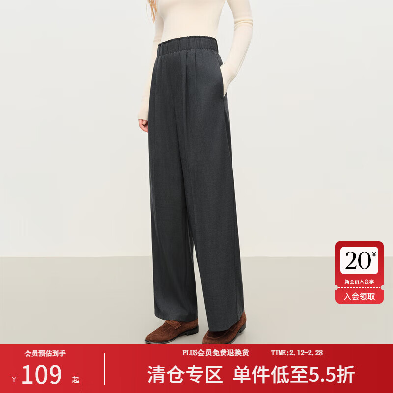 范思蓝恩松弛宽松直筒拖地休闲裤女冬季2025新款通勤百搭裤子4488 深灰色 M