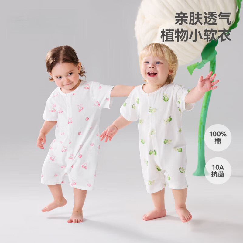 贝肽斯婴儿衣服春夏季婴儿连体衣新生儿宝宝爬服a类爬服 萌符乐园 66cm