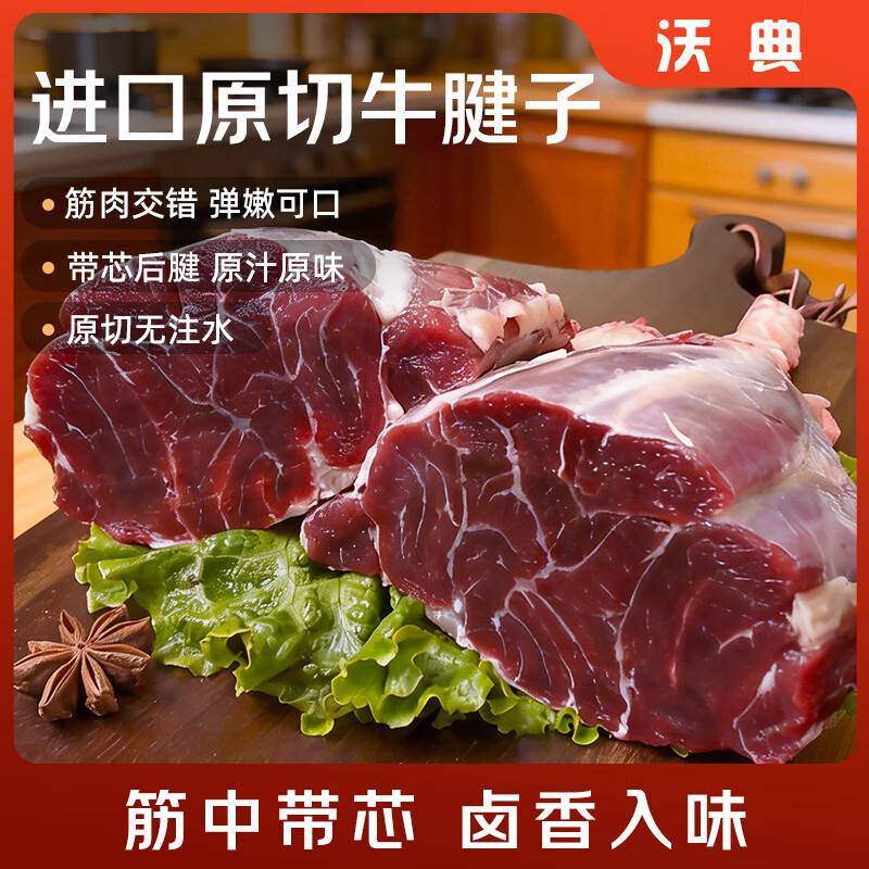 �ֵ�����ԭ�С���о��ţ���Ӿ���4�� ţ��������ţ�������䶳����ʳ�� 137.43Ԫ