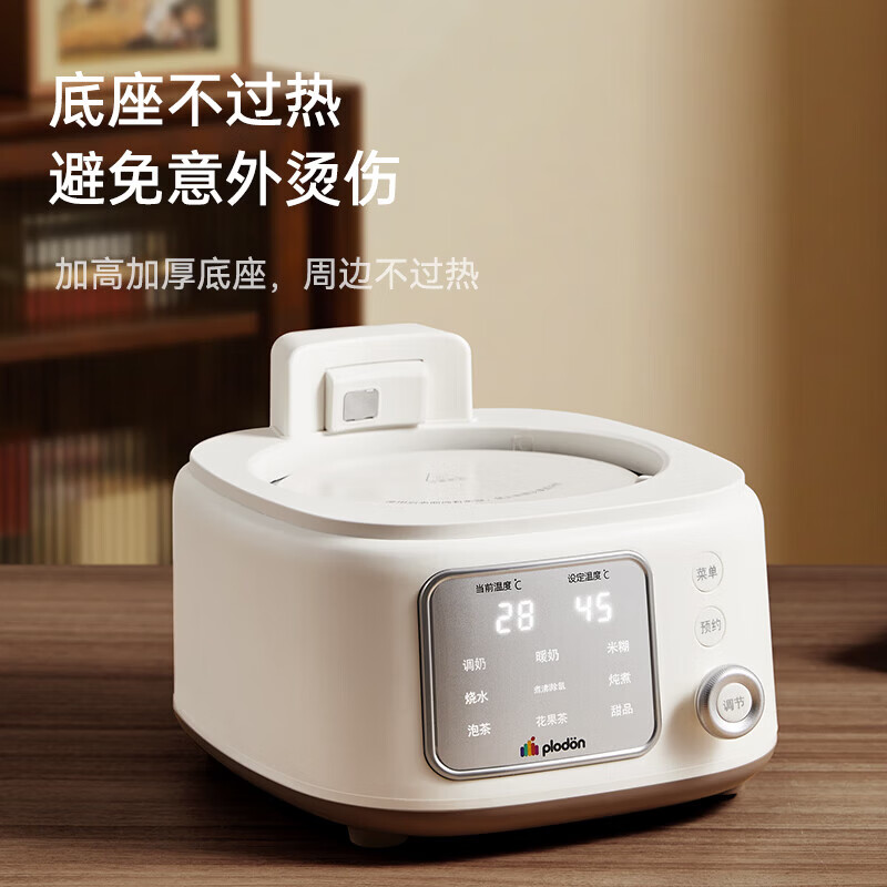 浦利顿（PLODON）婴幼儿调奶器家用冲奶恒温水壶恒温壶温热暖奶器多功能电热烧水壶 【全玻璃-升级版大面板】  1.7L 直播专享价