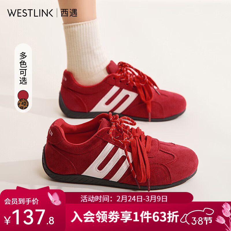 西遇（Westlink）德训鞋女2026新款秋季双鞋带豹纹休闲红色平底运动鞋 酒红色 预售15天 38 (240)