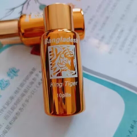 尚香原装孟啦加虎王10粒小金瓶装保健滋补品10粒 一泡到天亮 一瓶10粒 买三送二 50粒*5瓶