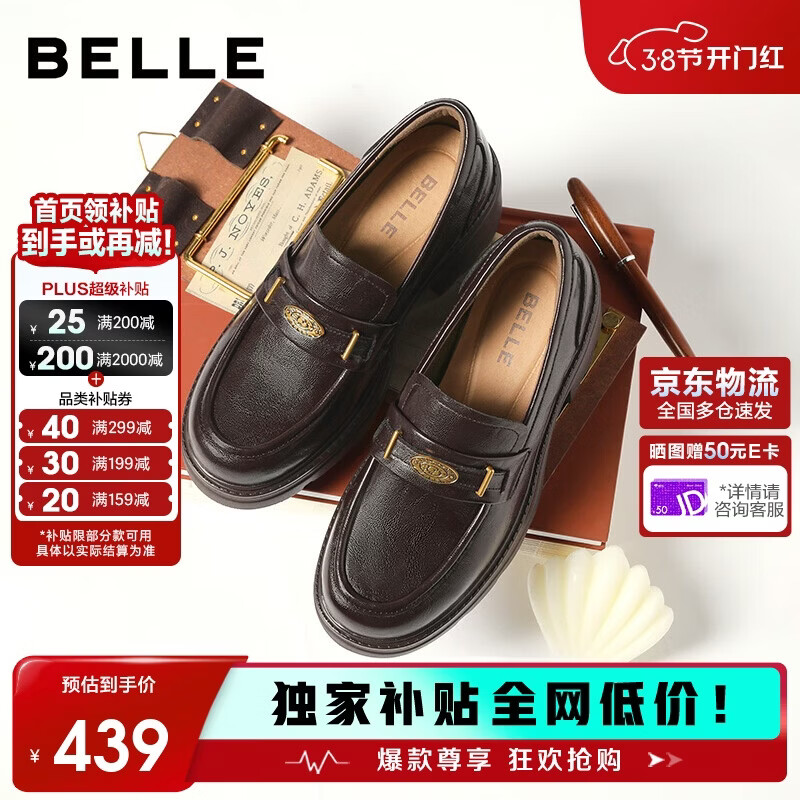 ����ѧԺ���ָ�ЬŮ26����ͨ�ڵ�ЬJD017AA6 ��ɫ 35