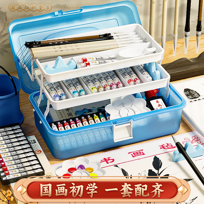 金值12色国画套装/带收纳箱国画颜料初学者套装中国画用品工具全套水墨画小学生儿童入门专业工笔画