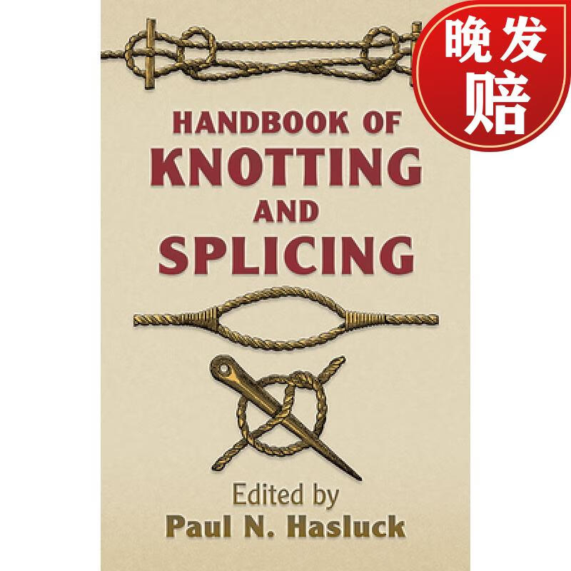 预订 handbook of knotting and splicing