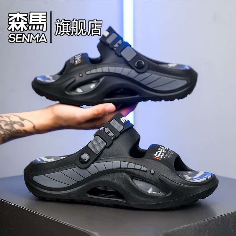 森馬拖鞋男士2026新款夏季踩屎感软底外穿凉拖男士运动开车两穿沙滩鞋 黑灰【基础款】 38-39 【现货秒发】