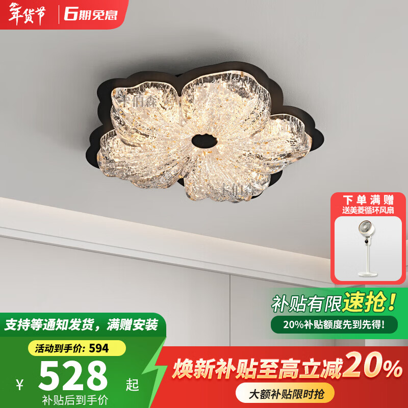 卡伯森设计师款意式极简卧室吸顶灯现代轻奢大气高档全光谱护眼书房灯  黑色-直径50*高8CM【三色变光】