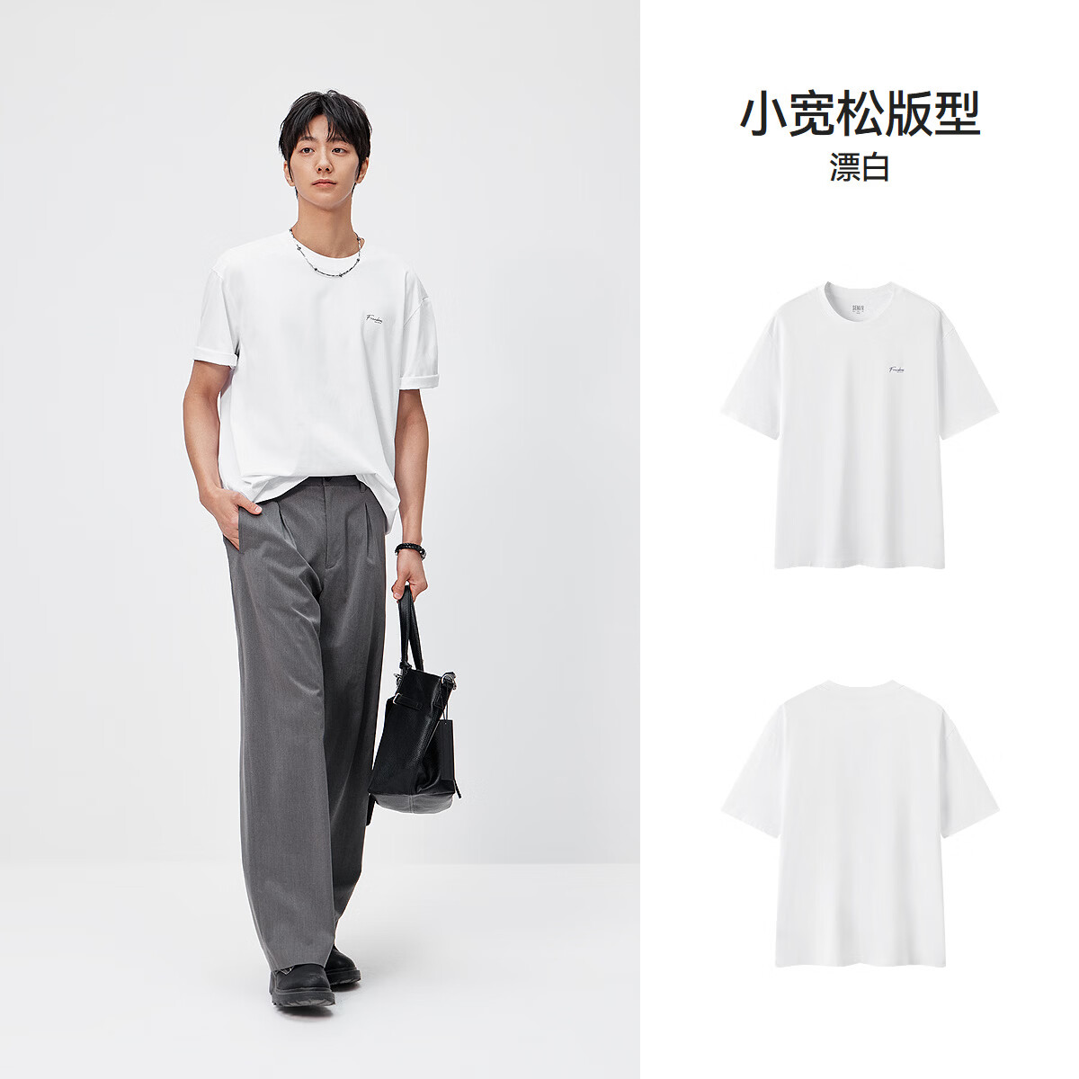 森马（Semir）【京东专供】短袖T恤男26夏季速干针织衫字母印花上衣凉感抗菌t恤 【吸湿速干】漂白10007 XL