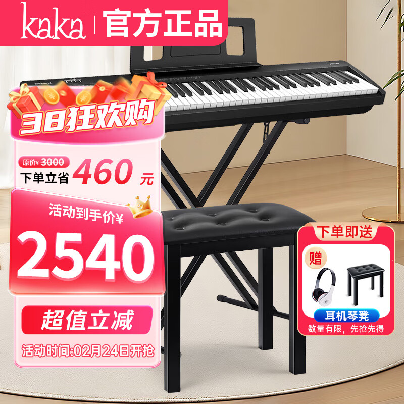 ������Roland���������ܳ�ѧ88���ش������FP18����+��ЯX��+��̤��+��װ���