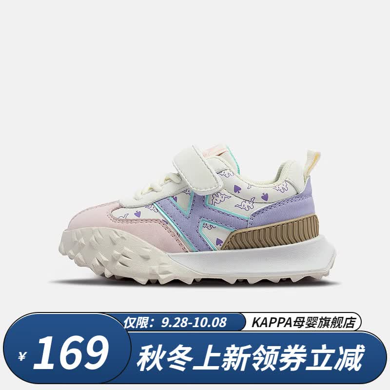 Kappa Kids卡帕童鞋儿童运动鞋男童2023秋季新款女童软底休闲老爹鞋 米/丁香紫 33码内长约205mm怎么样,好用不?