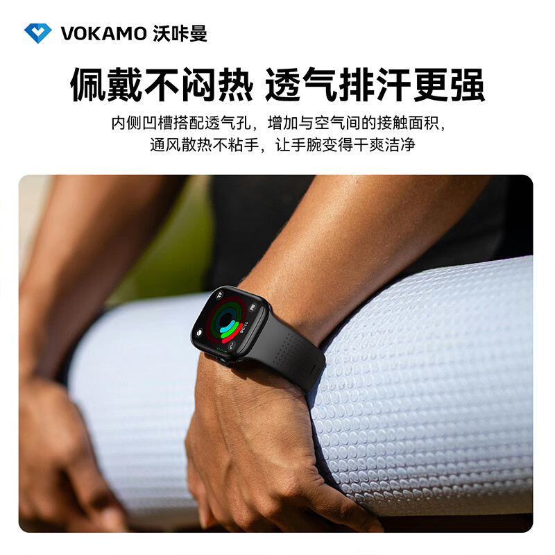 VOKAMO适用iwatch11表带S11苹果S10手表applewatch10新款S9氟橡胶8磁吸7春夏男女高级感ultra3/2/1运动 星光色 44/45/46/49mm