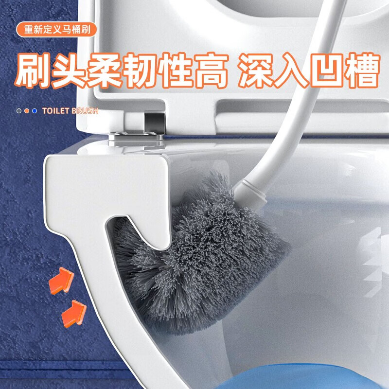 暖居马桶刷子无死角洗厕所家用马桶刷壁挂式马桶刷厕所清洁刷子洁厕刷 【无死角深度清洁马桶刷】*2支送挂钩