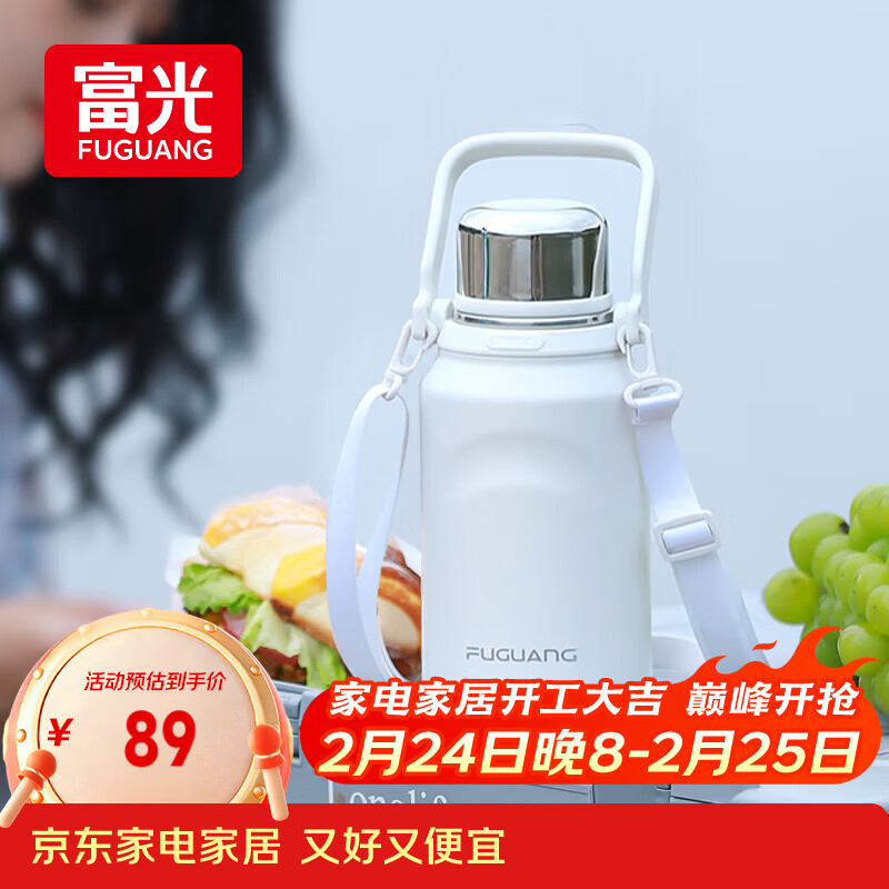 富光保温杯大容量316L不锈钢男女学生户外便携双饮茶水杯子1200ML