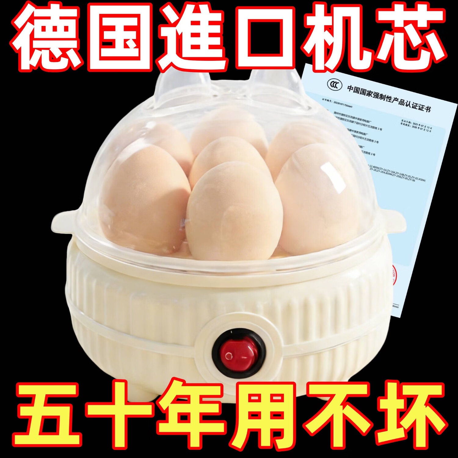 【德国品质机芯】蒸蛋器防干烧自动断电多功能家用煮蛋器小型早餐机 双层 送量杯【加厚款】