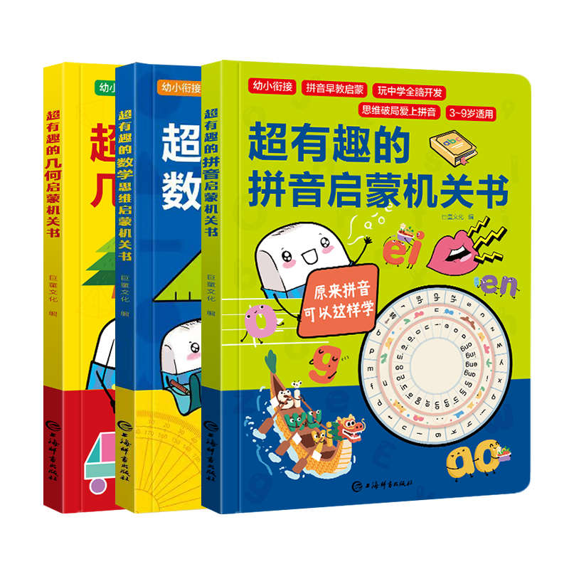 ����Ȥ����ѧ˼ά���� 3-9����С�ν� ������3�� 65.29Ԫ