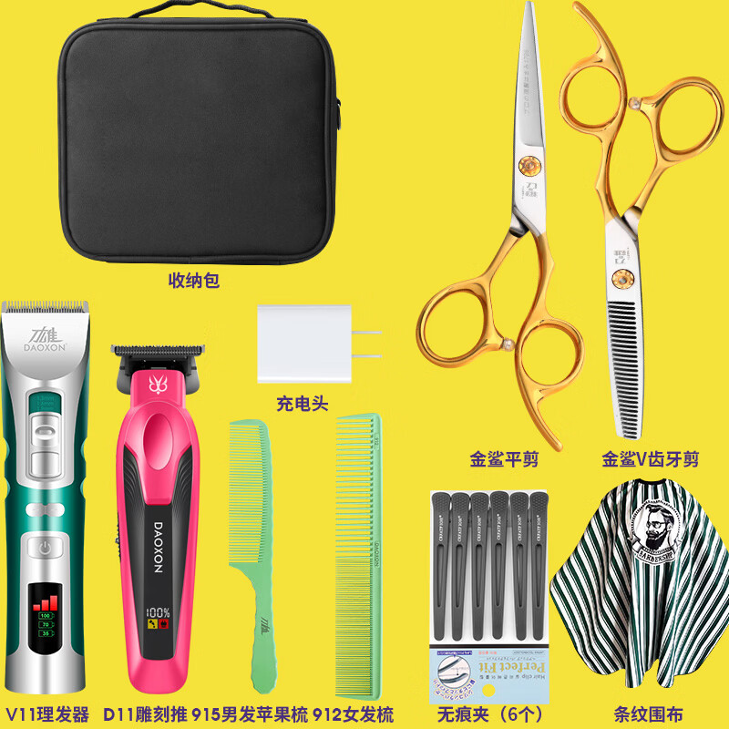 ���ۼ���������װ��������ȫ�׼�����װ�����������������Ƽ����� ���ȳ�����������10���� �޹��