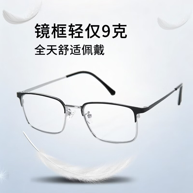 100-700度自动变焦老花镜防蓝光远近两用渐进多焦点纯钛超轻护目 黑色框多焦点（远近通用） 100-700度智能变焦（通用款)