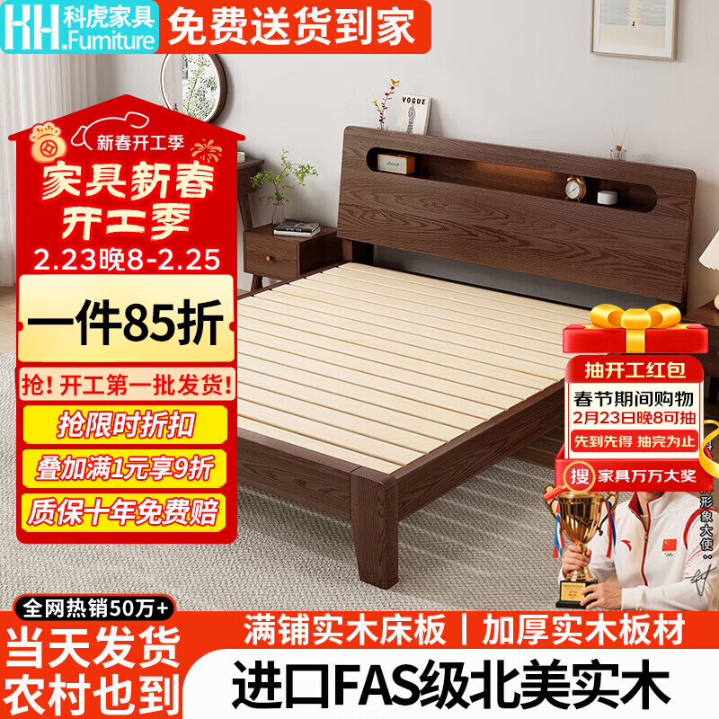 科虎实木床双人床1.8x2米主卧大床家用1.5x2米 【松木排骨架】橡木床 180*200cm