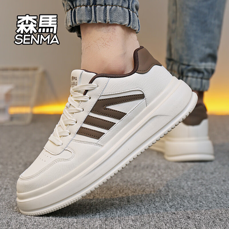 森馬（senma）森马春季新款小白鞋男鞋板鞋男休闲百搭真皮软底透气运动春秋鞋 米棕色 35