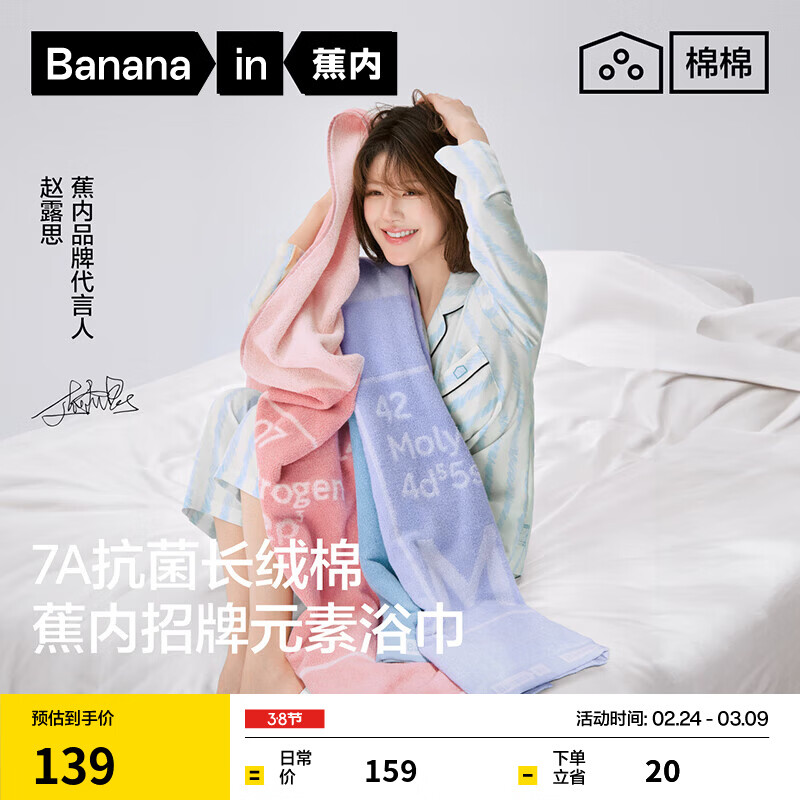 ���ڡ���¶˼ͬ�500Eԡ���½���������Ůʿ7A����������ˮϴ���ٸ� ���ۡ�¶˼ͬ�� 7A���� 70*140cm��