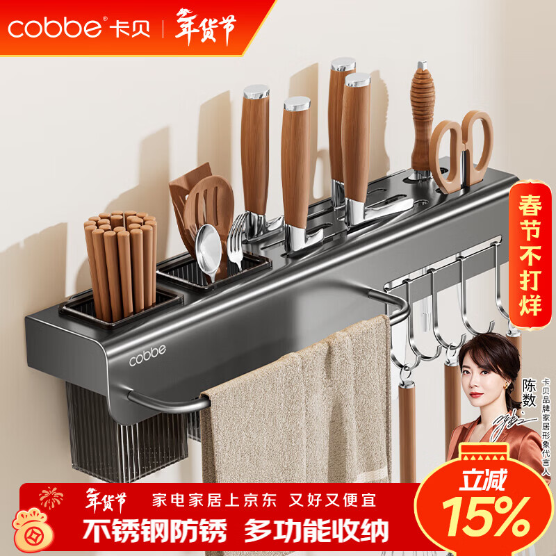 ������cobbe����������ܵ��ܿ��Ӽܲ���ֶ๦�ܱڹҷŲ˰���ǵ������ɼ�