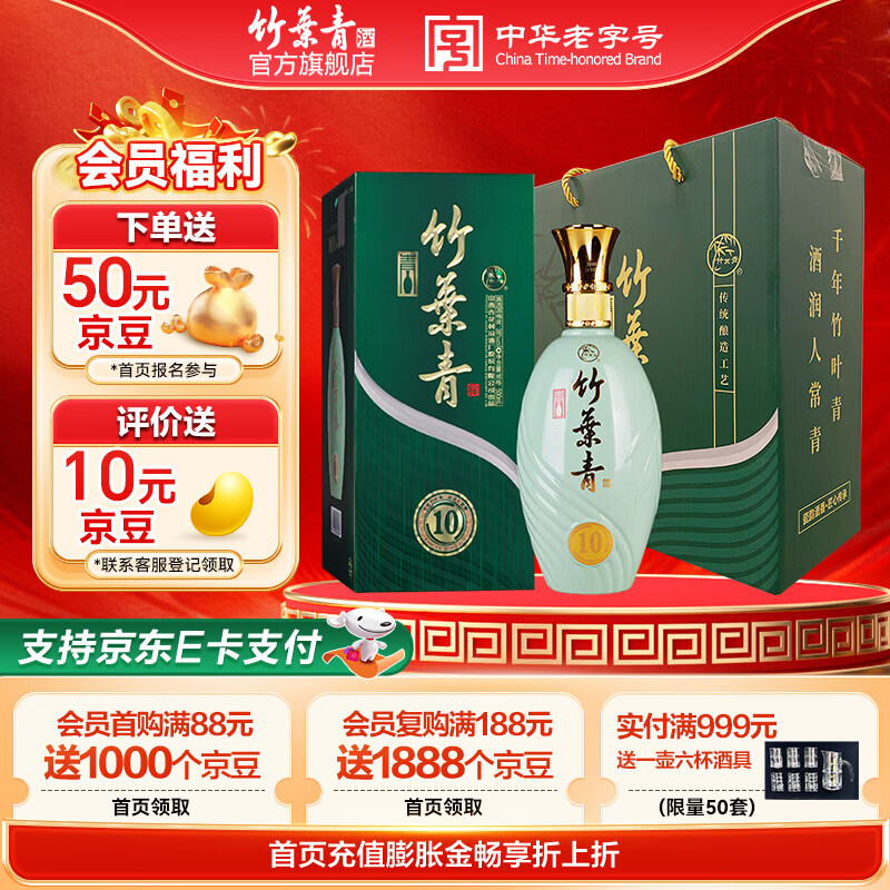 ​年货节购酒攻略：600~1000元档，19款“高价”白酒礼盒总结，春节送礼/送领导/送老丈人，好看又有面