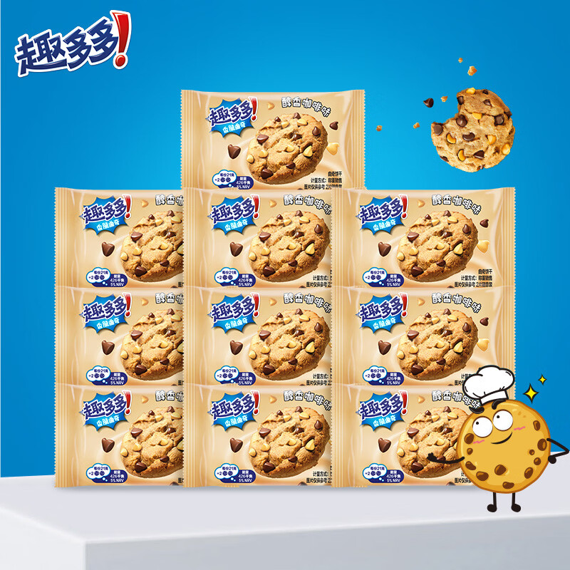 趣多多曲奇 + 奥利奥夹心饼干任选，低至 4.8 元/件！