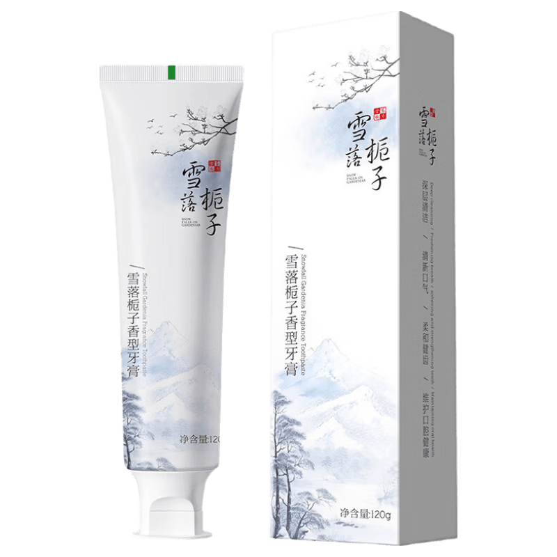 雪落栀子牙膏嫩白嫩白去口臭清新口气护龈亮白牙膏美白 1支